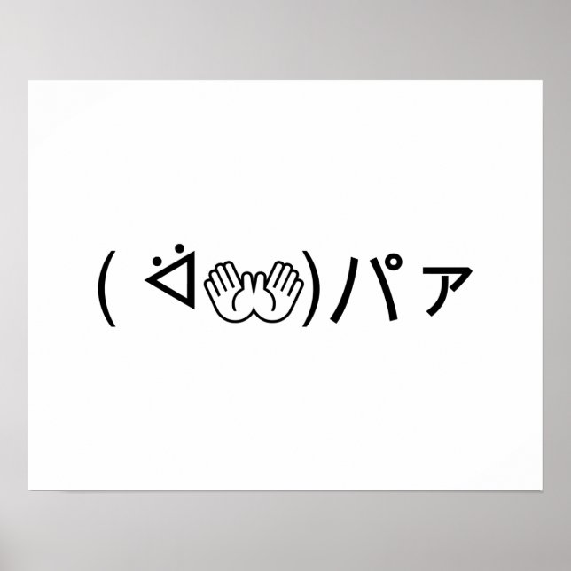 Poster Paa Emoticon ( ᐛ 👐)パ ァ Brincando com o japonês Ka (Frente)