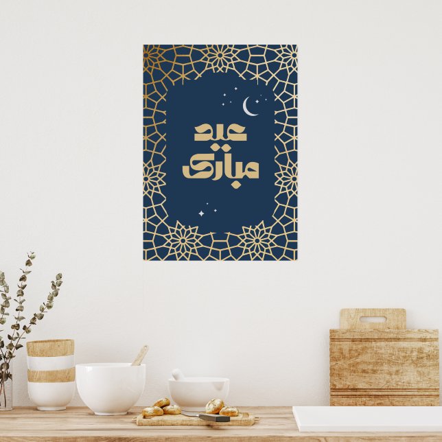 Poster Padrão Arabesco Eid Mubarak (Cozinha)