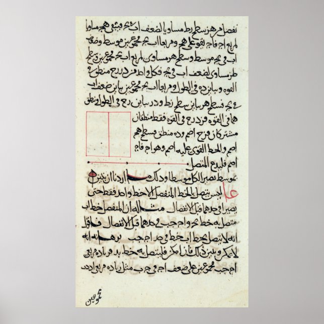 Pôster Página de texto de um 'Elements', um livro geometr (Frente)