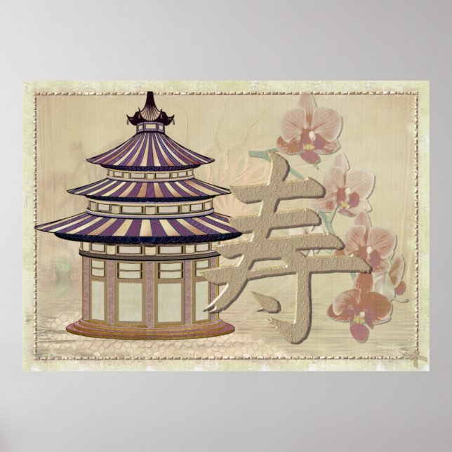 Pôster Pagoda Rosa Mixed Media Oriental (Frente)