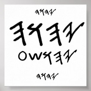 Poster Pai e Messias chamam-se Paleo Hebraico