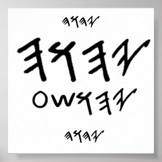 Poster Pai e Messias chamam-se Paleo Hebraico