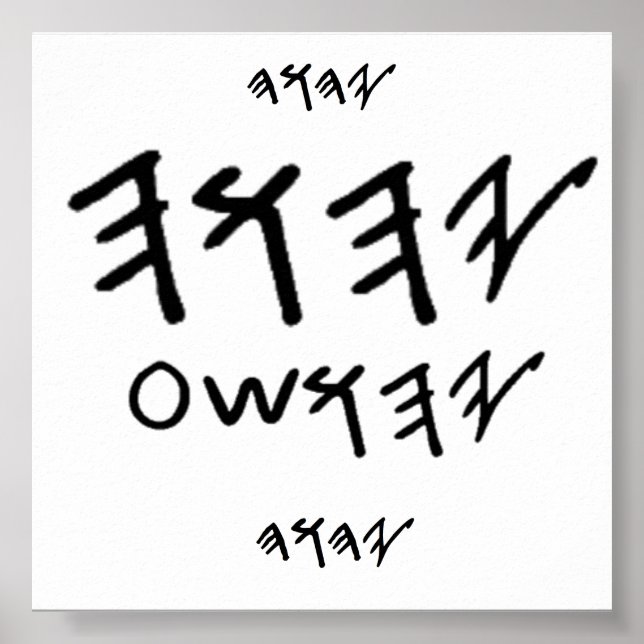 Poster Pai e Messias chamam-se Paleo Hebraico (Frente)