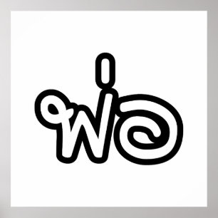 Poster Pai Tailandês - พ่ อ / Phaw - Script De Idi