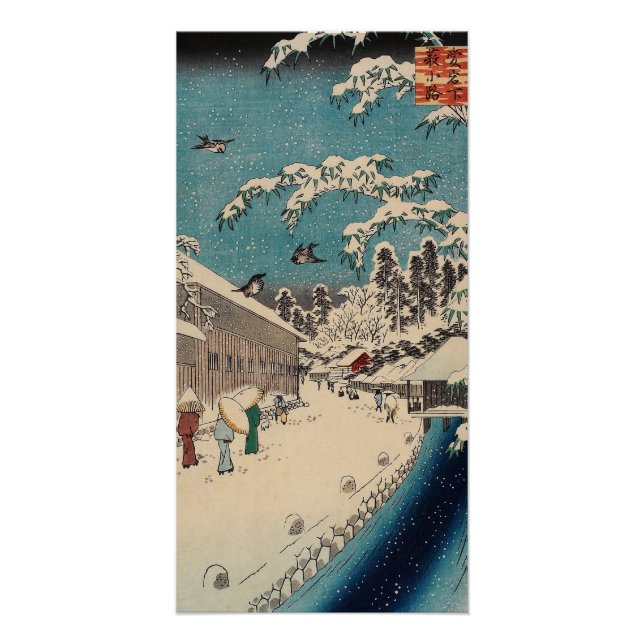 Pôster País japão da paisagem de inverno de Hiroshige (Frente)