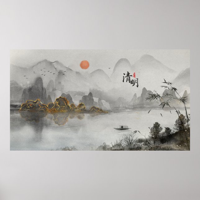 Poster Paisagem de Pintura Artística Chinesa Bronzeada (Frente)