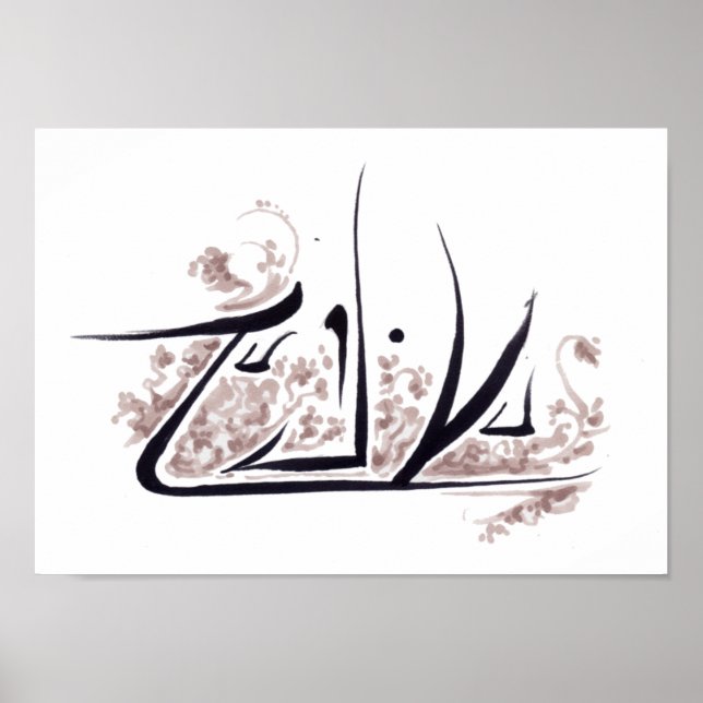 Pôster Paisathi - "Jornada" (Frente)