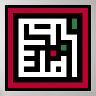 Poster Palavra palestiniana em árabe Wordart - bandeira d