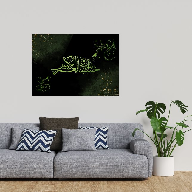 POSTER PALAVRAS ISLÂMICAS DE CALLIGRAPHIA (Criador carregado)