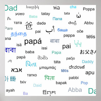 Pôster Palavras para pai em vários idiomas diferentes