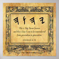 Paleo Hebraico Nome de Deus Pergaminho Tela Impres