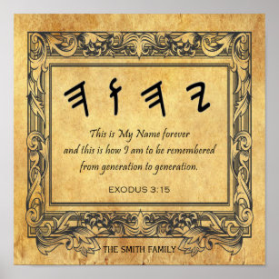 Poster Paleo Hebraico Nome de Deus Pergaminho Tela Impres