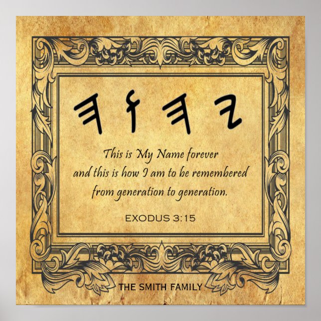 Poster Paleo Hebraico Nome de Deus Pergaminho Tela Impres (Frente)