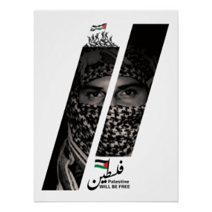 Pôster Palestina será Poster de graça brilhante