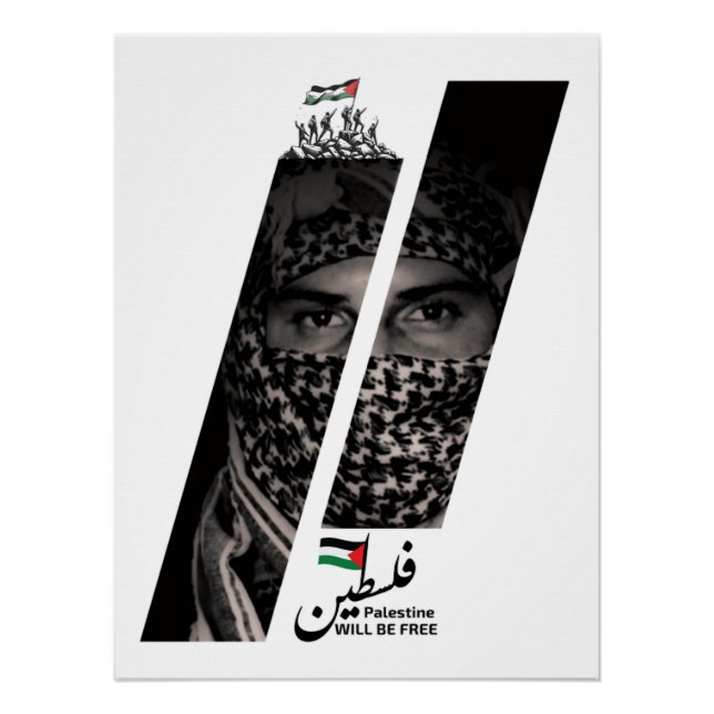 Pôster Palestina será Poster de graça brilhante (Frente)