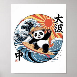 Poster Panda Surfando Onda Japonesa Retro Oceano Asiático