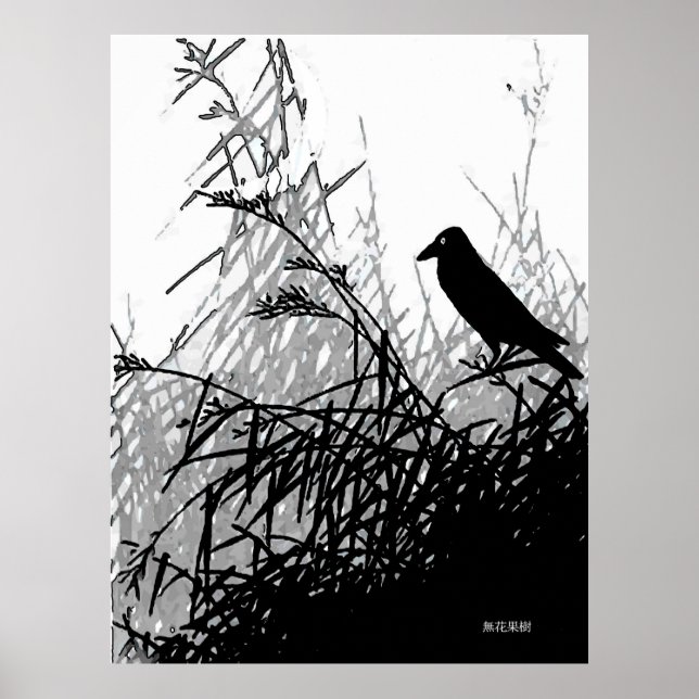 Poster Pântano e pássaro (Frente)