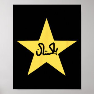 Poster Paquistão Bandeira do Paquistão Estrela Críquete H