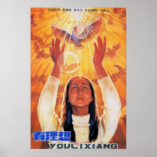 Poster "PARA TER AMBIÇÕES" Propaganda Chinesa de 1986