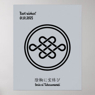 Poster Parada do Japão Minimalista de Vintage Geométrica