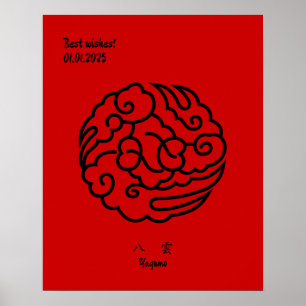 Poster Parada do Japão Minimalista de Vintage Geométrica