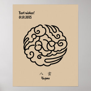 Poster Parada do Japão Minimalista de Vintage Geométrica 