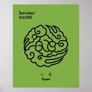 Poster Parada do Japão Minimalista de Vintage Geométrica 