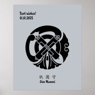 Poster Parada do Japão Minimalista de Vintage Geométrica