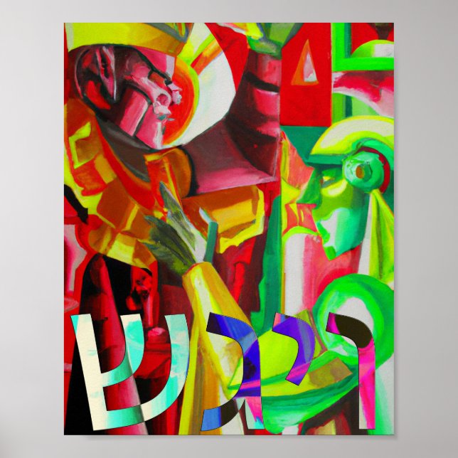 Poster Parashat Vayigash (Frente)