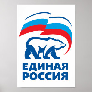 Pôster Partido de Rússia unida