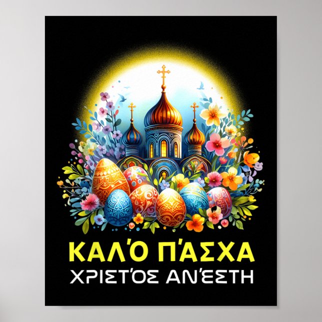 Poster Páscoa grega cristãos ortodoxos Kalo Pascha Happy (Frente)