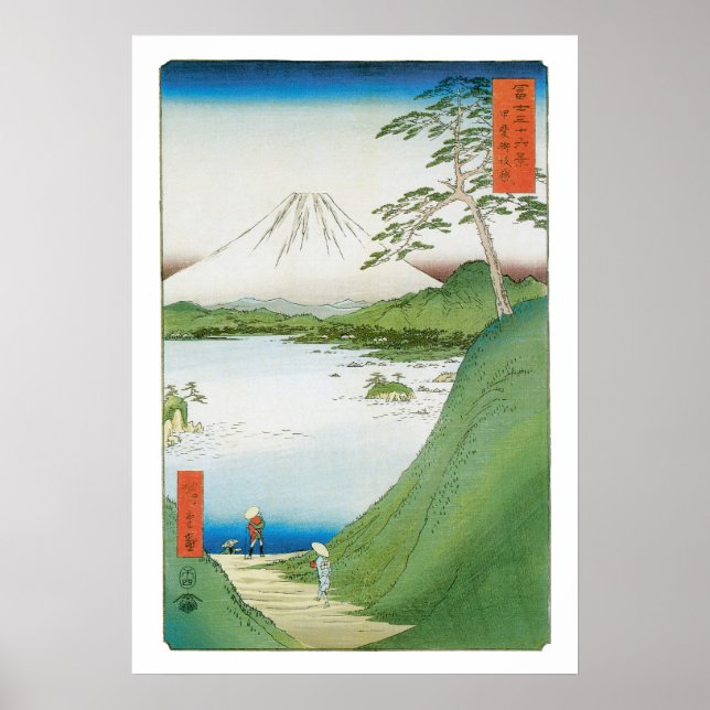 Pôster Passagem de Misaka na província de Kai (Frente)