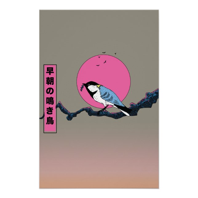Pôster Pássaro Canino de manhã cedo (Frente)