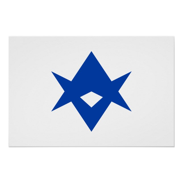 Pôster Patriotic wall poster with Flag of Toyota city (Frente)