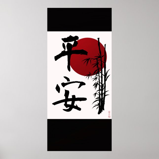 Poster Paz de espírito (Frente)