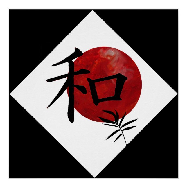 Pôster Paz e Harmonia (Frente)