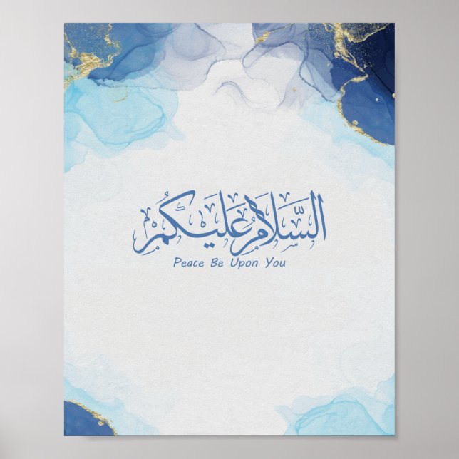 Poster Peace Be Upon You Muslim arabic calligraphy Postca (Frente)