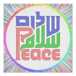 Pôster Peace Shalom Salaam poster