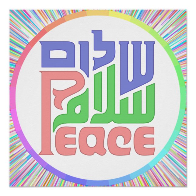 Pôster Peace Shalom Salaam poster (Frente)