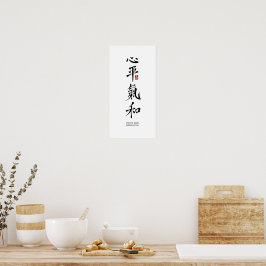 Poster Peaceful Heart, Harmonious Chi - Kanji
