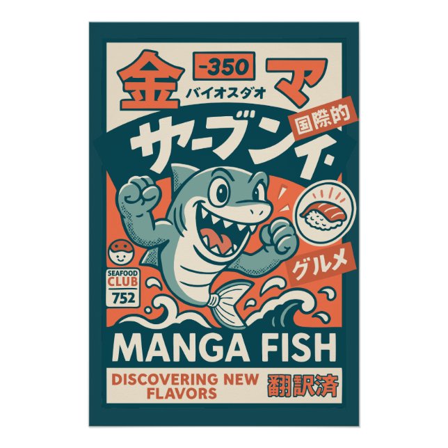 Pôster Peixe Mangá (Frente)