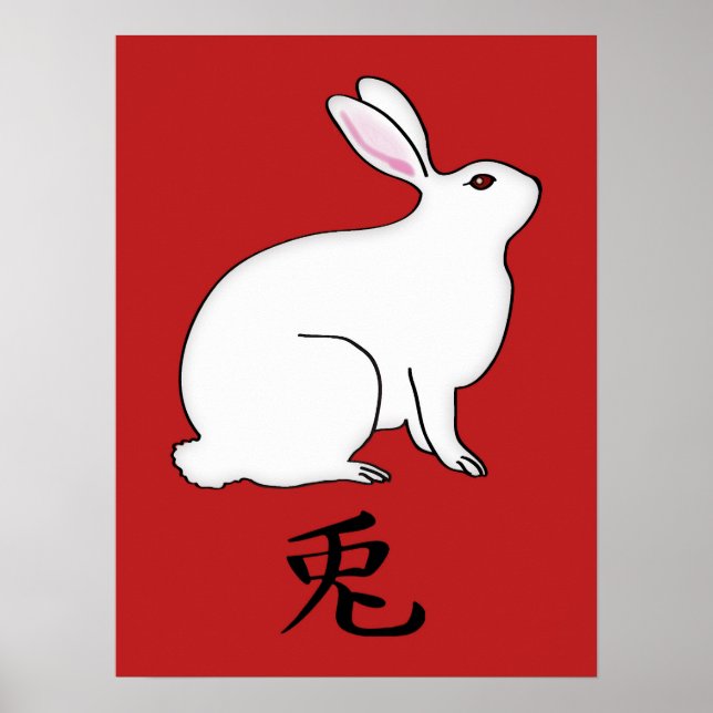 Poster Pequeno Coelho Japonês com Símbolo Kanji (Frente)