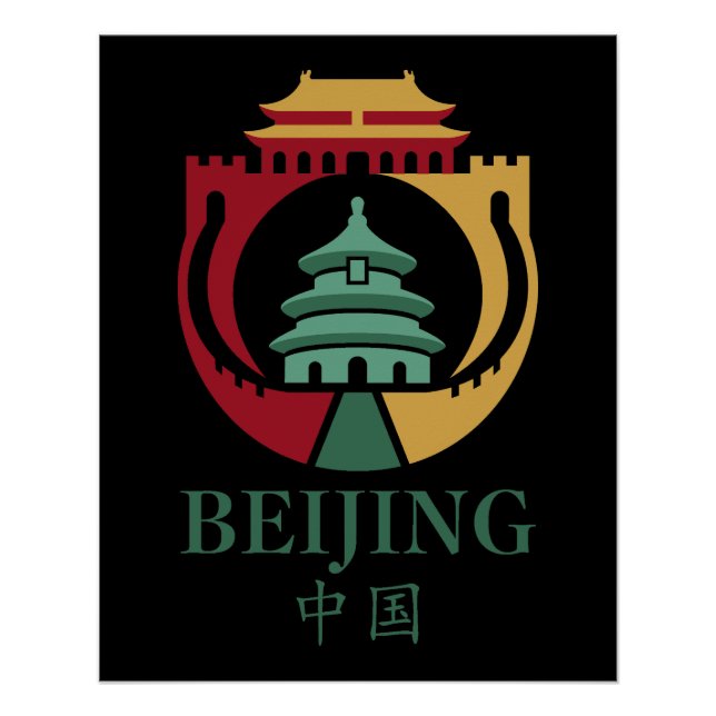Pôster Pequim China Ásia (Frente)