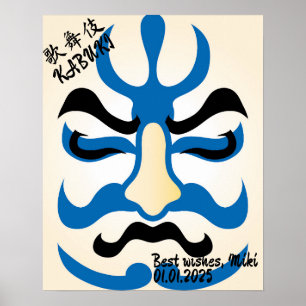 Poster Personalizada Vintage Estética Engraçado Japonês K