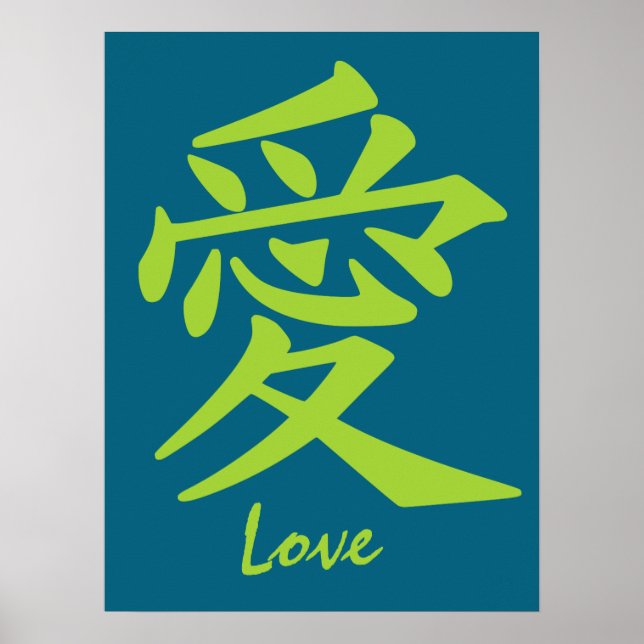 Pôster personalizado de Kanji Love (Frente)