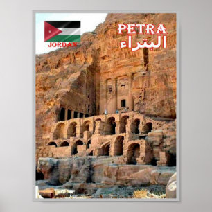 Poster Petra - Jordânia -