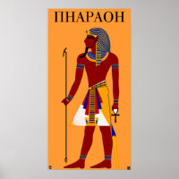 PHARAOH (Matemática E Letras Gregas)