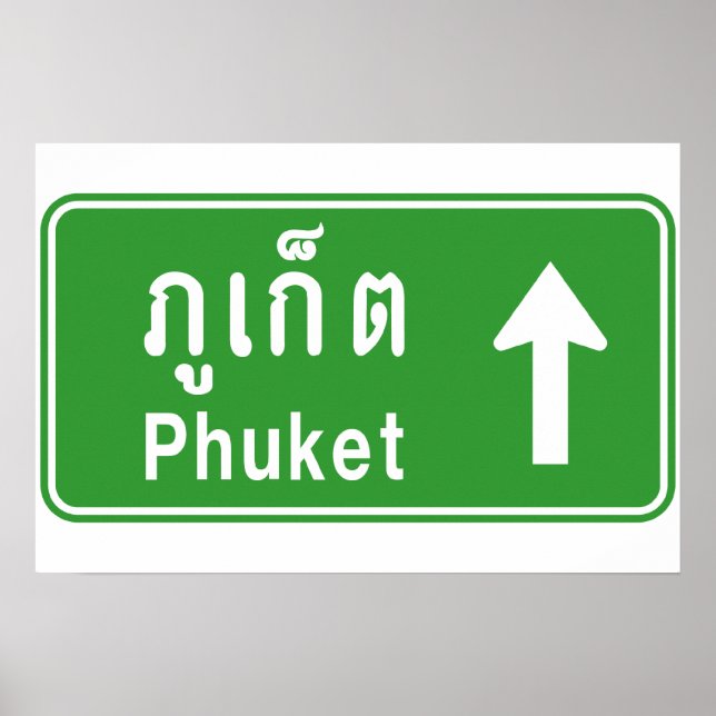 Poster Phuket à Frente ⚠ Sinal de Trânsito da Rodovia Tai (Frente)