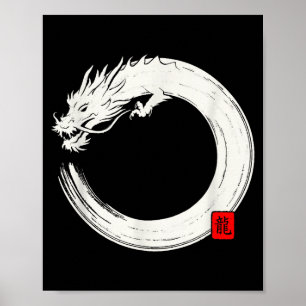 Poster Pincelada de Pincel de Pintura Japonesa Antiga
