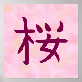 Poster Pink Sakura Kanji Japanese Calligraphy